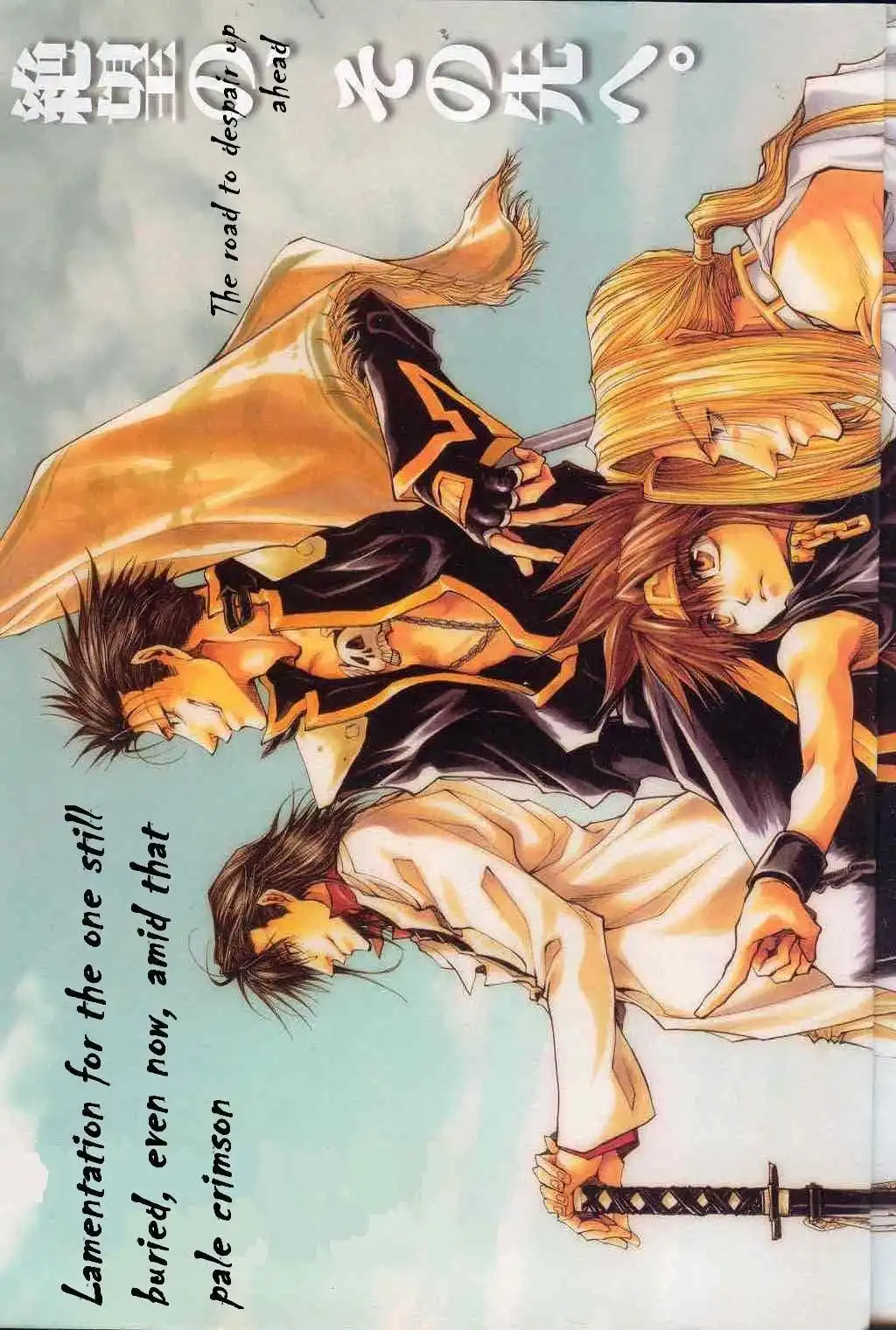 Saiyuki Gaiden Chapter 22 1